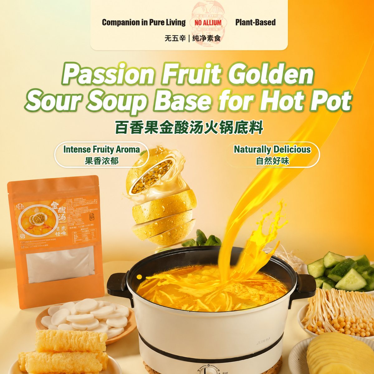 Passion Fruit Hot Pot Soup Base - usage suggestion