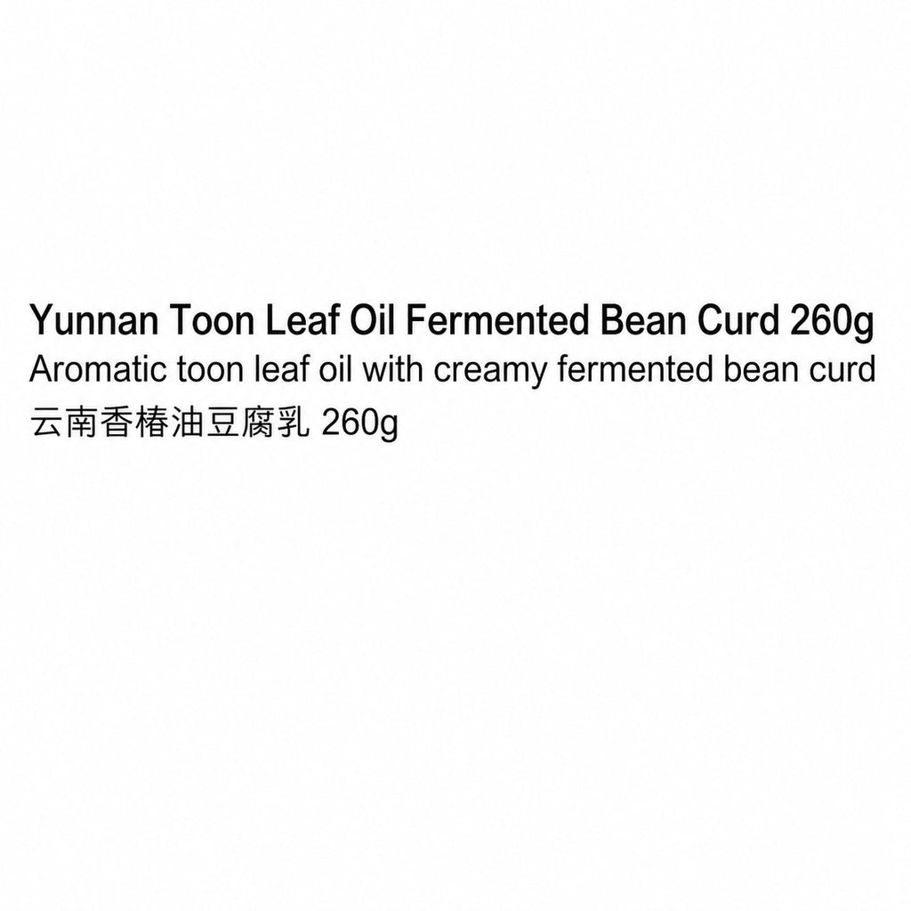 Yunnan Toon Leaf Oil Fermented Bean Curd 260g - usage suggestion