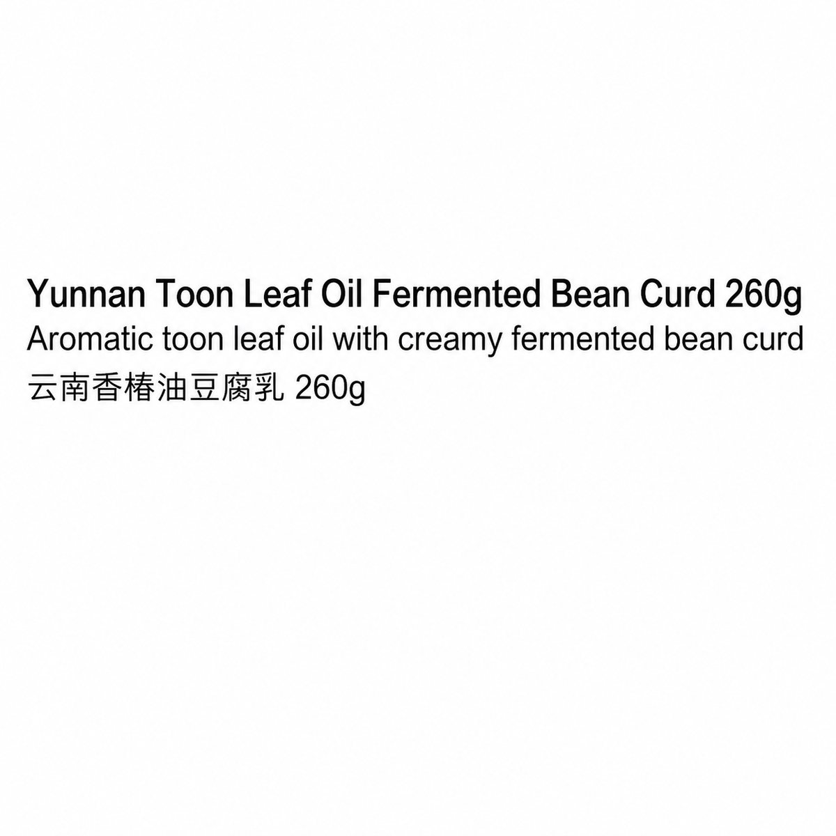Yunnan Toon Leaf Oil Fermented Bean Curd 260g - usage suggestion