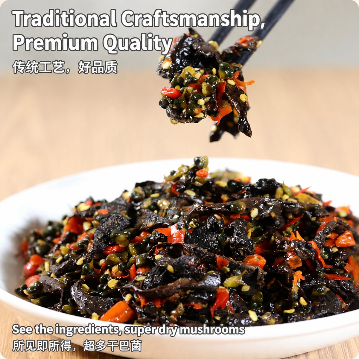 Yunnan Ganba Mushroom & Chive Pickle Sauce 500g - ingredient information