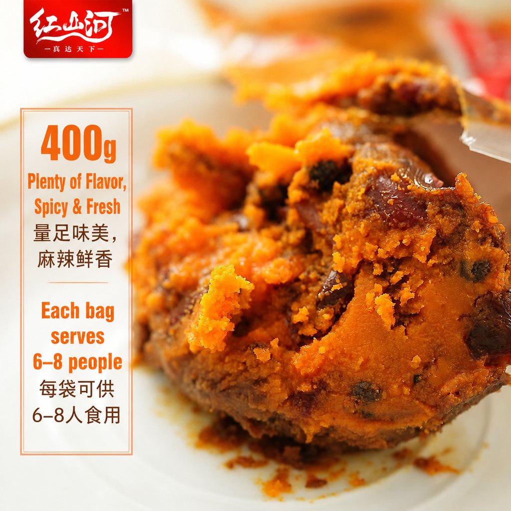 Mao Cai Spicy Soup Base - ingredient information