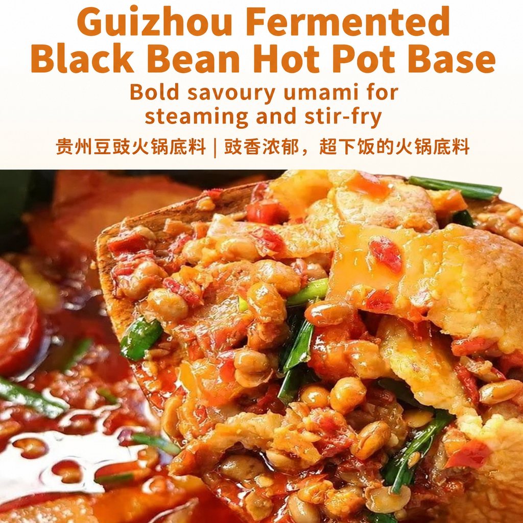 Guizhou Fermented Douchi Hot Pot Base - ingredient information