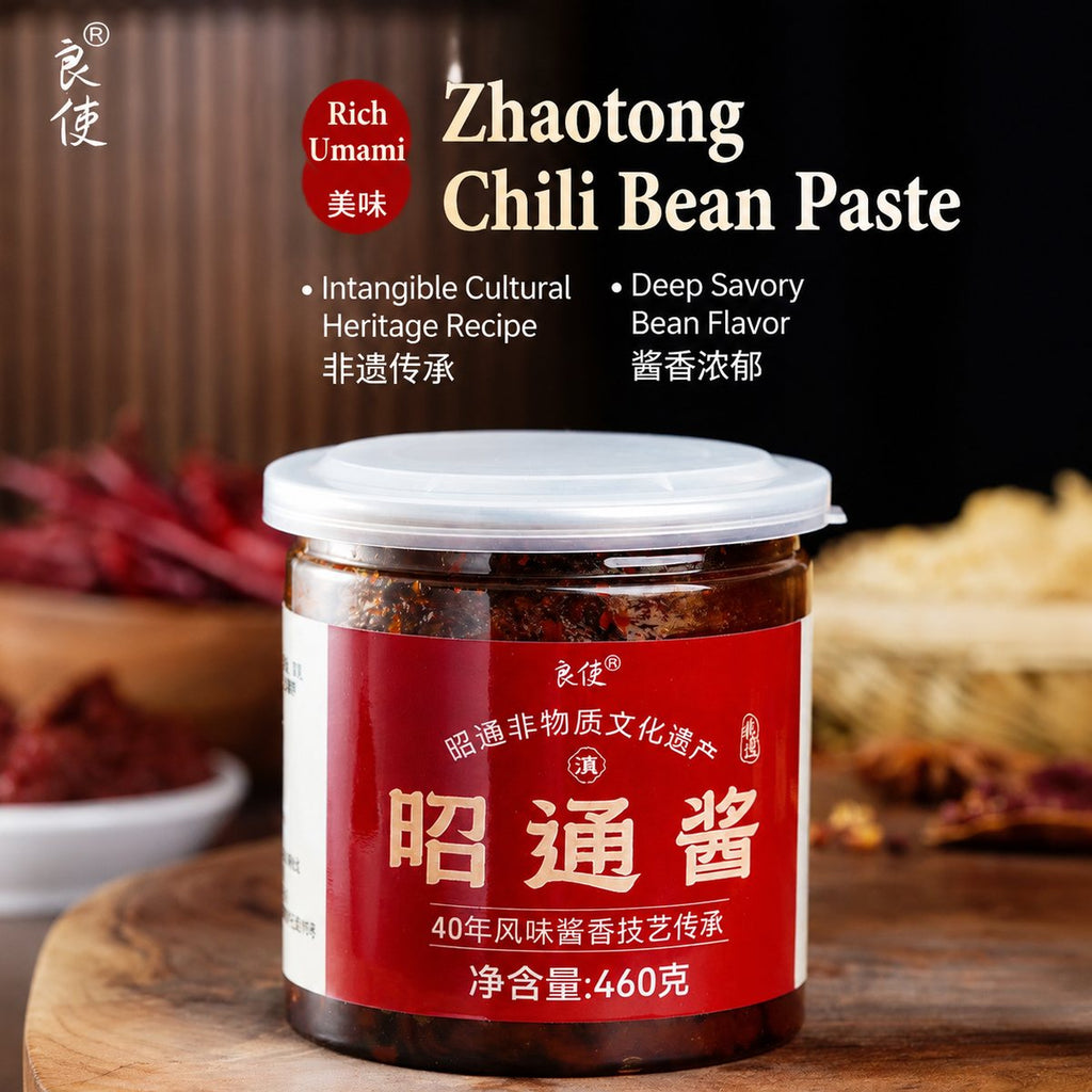 Yunnan Intangible Cultural Heritage Specialty Zhaotong Sauce 460g - ingredient information