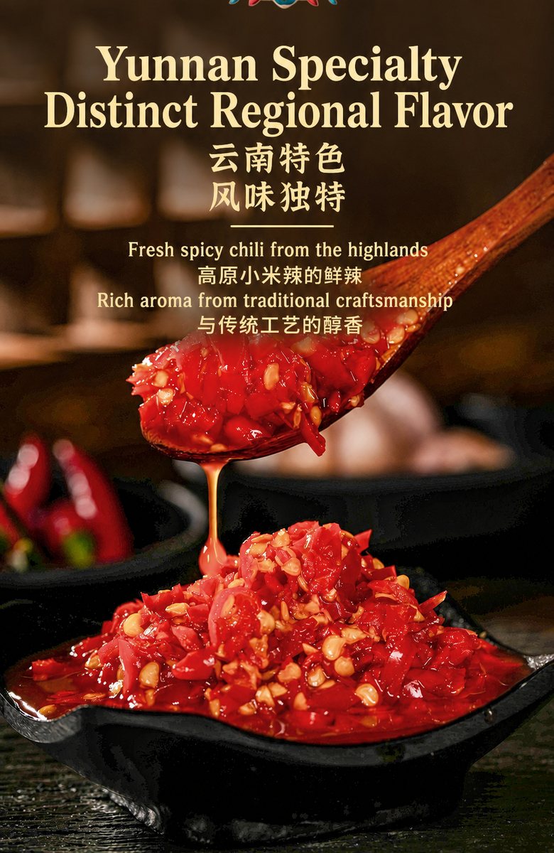 Yunnan Regional Specialty Sauce - ingredient information