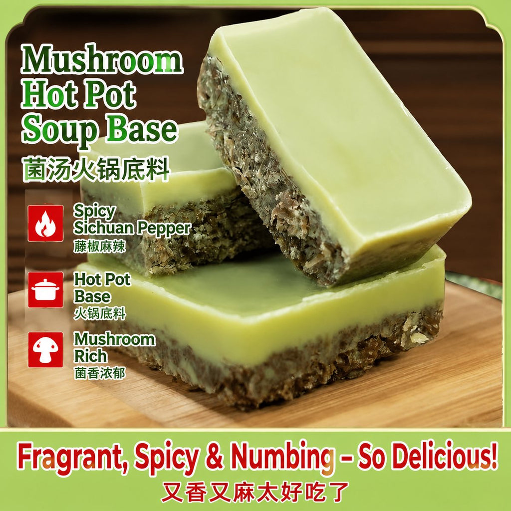 Mushroom Hot Pot Soup Base - ingredient information