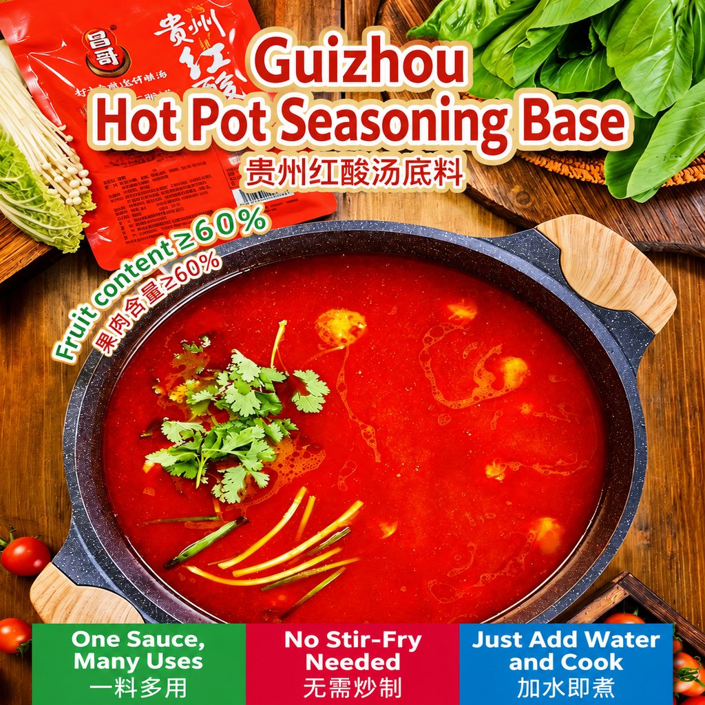Guizhou Intangible Cultural Heritage Red Sour Soup Base - ingredient information