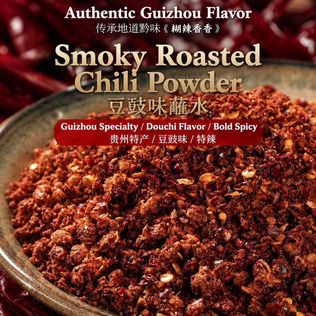 Guizhou Fermented Black Bean Sauce - ingredient information