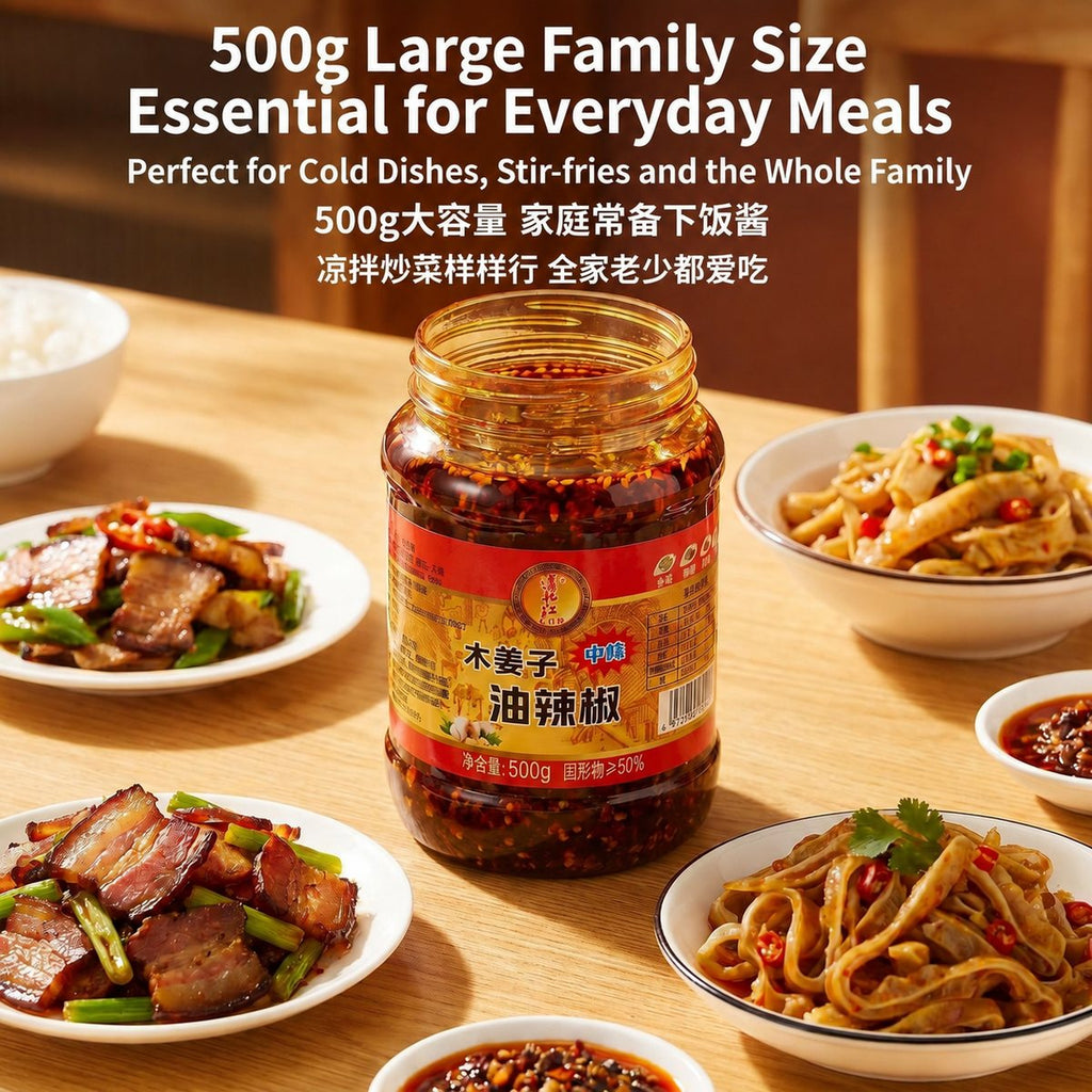 Guizhou Litsea Cubeba Preserved Chili in Oil - ingredient information