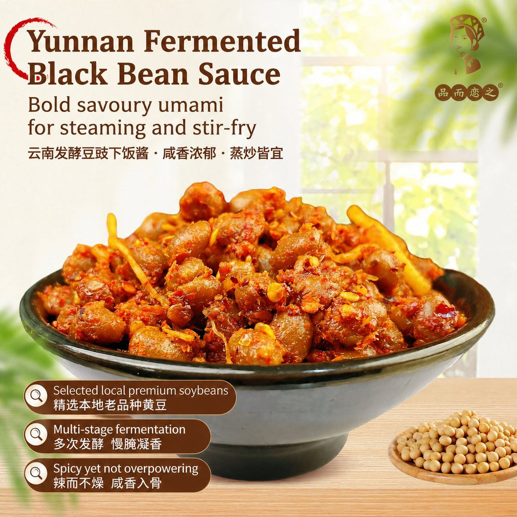 Yunnan Fermented Black Bean Sauce - ingredient information