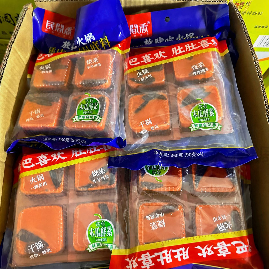 Mini Hot Pot Soup Base - ingredient information