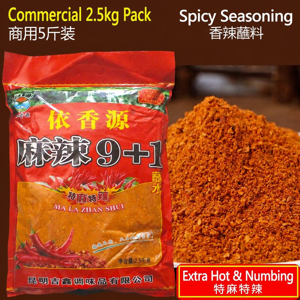 Yunnan Mala 9+1 Chili Powder - ingredient information