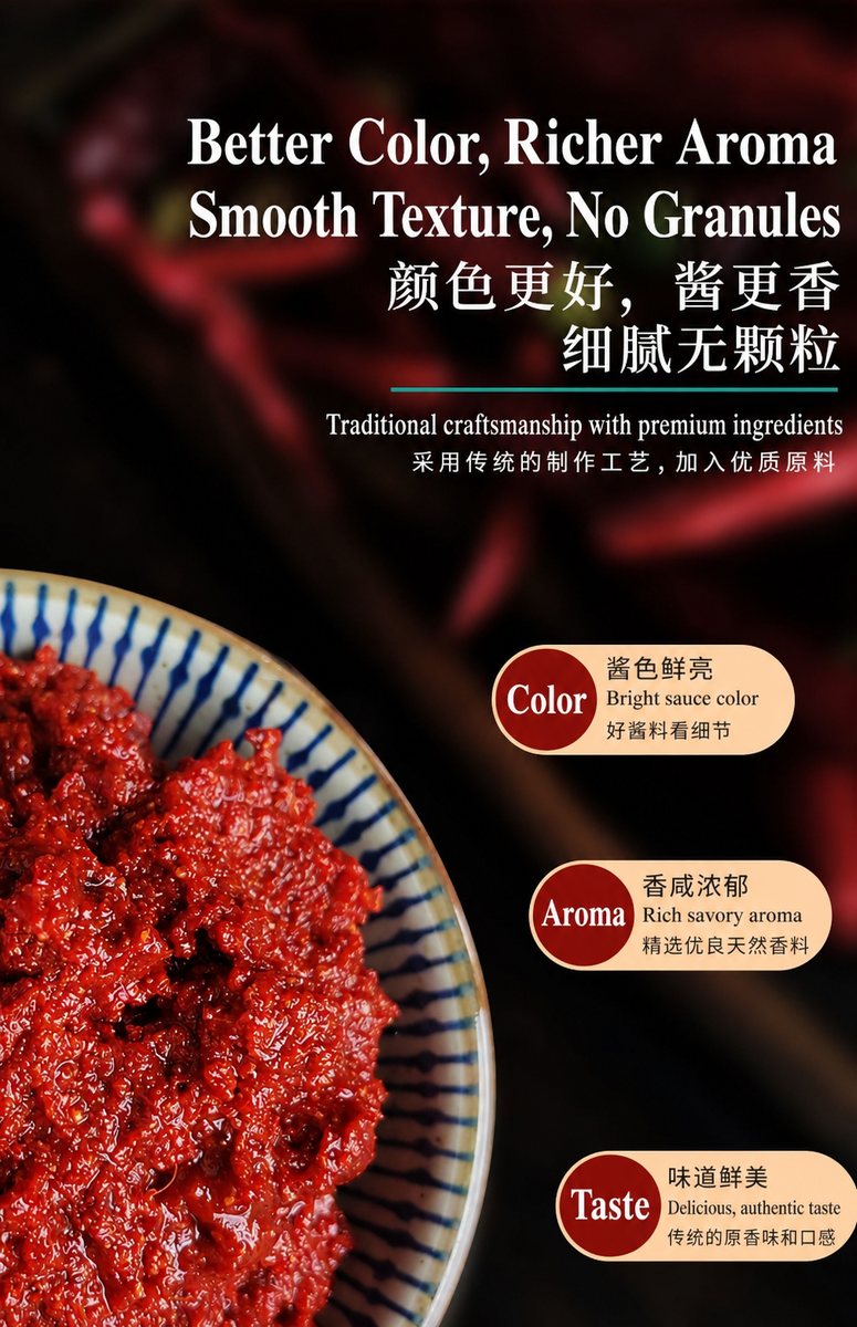 Yunnan Chili Bean Paste - ingredient information