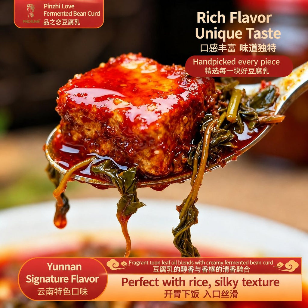 Yunnan Toon Leaf Oil Fermented Bean Curd 260g - ingredient information
