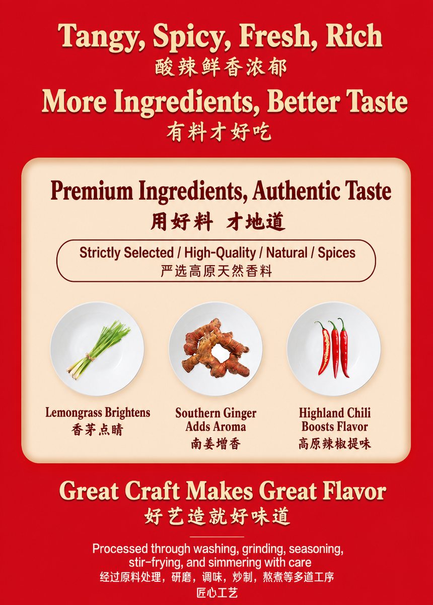 Thai Tom Yum Hot Pot Soup Base - ingredient information
