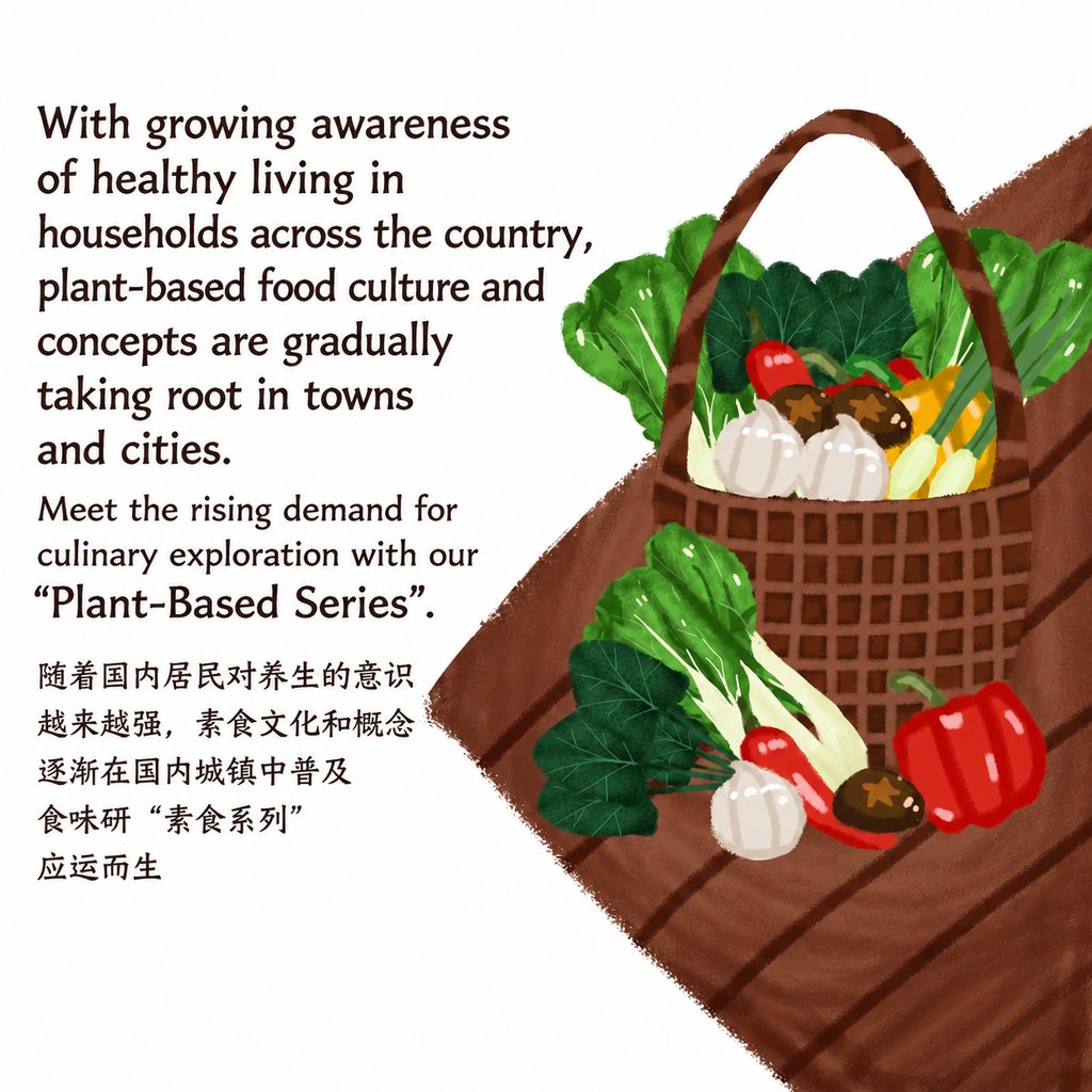 Three-Delicacy Hot Pot Soup Base - ingredient information