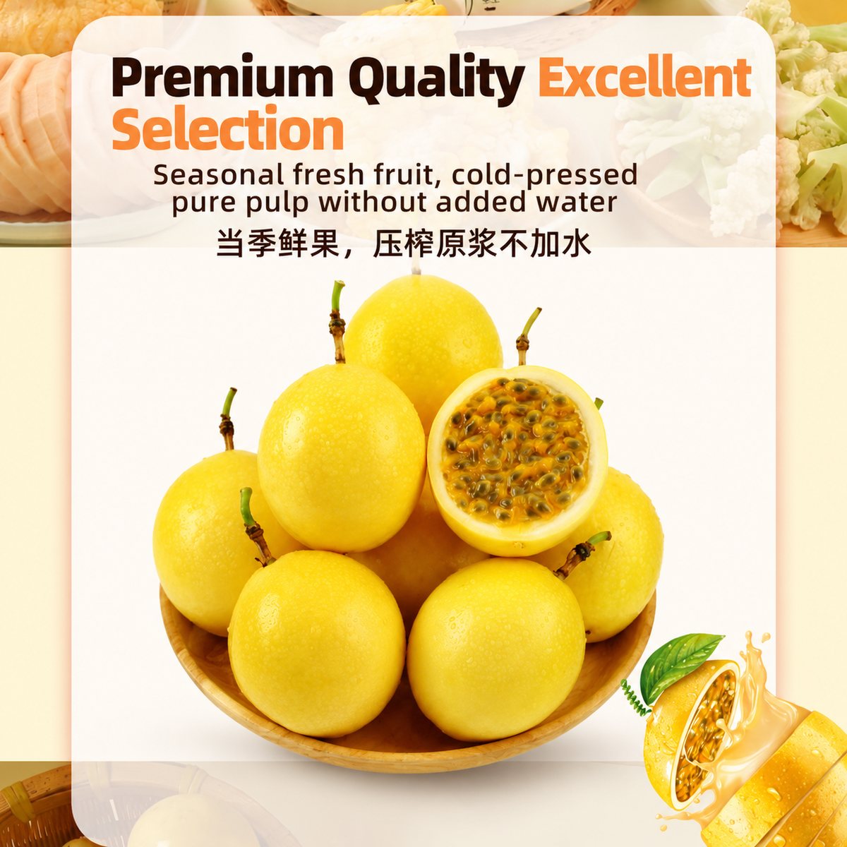 Passion Fruit Hot Pot Soup Base - ingredient information