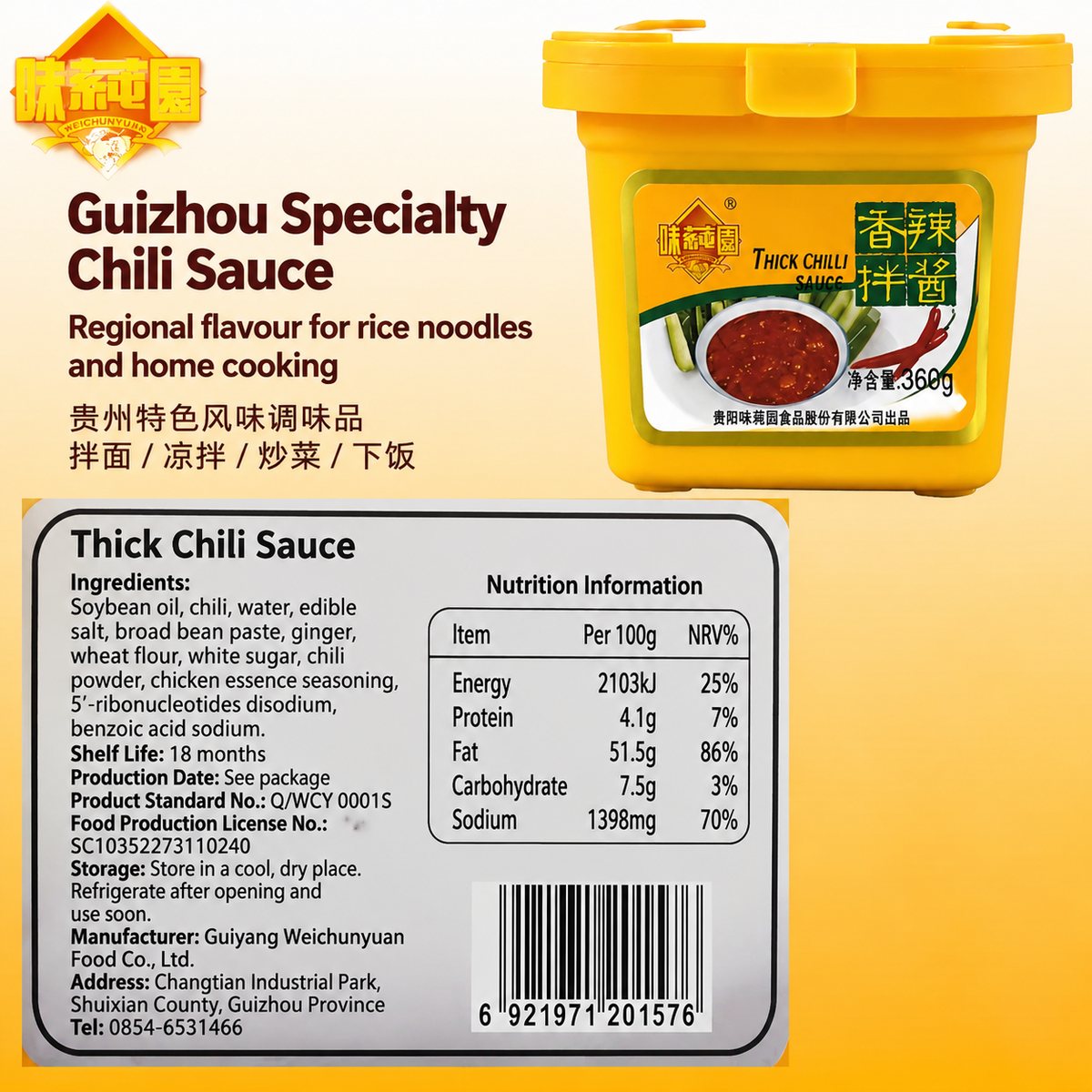 Guizhou Spicy Mixing Sauce - ingredient information