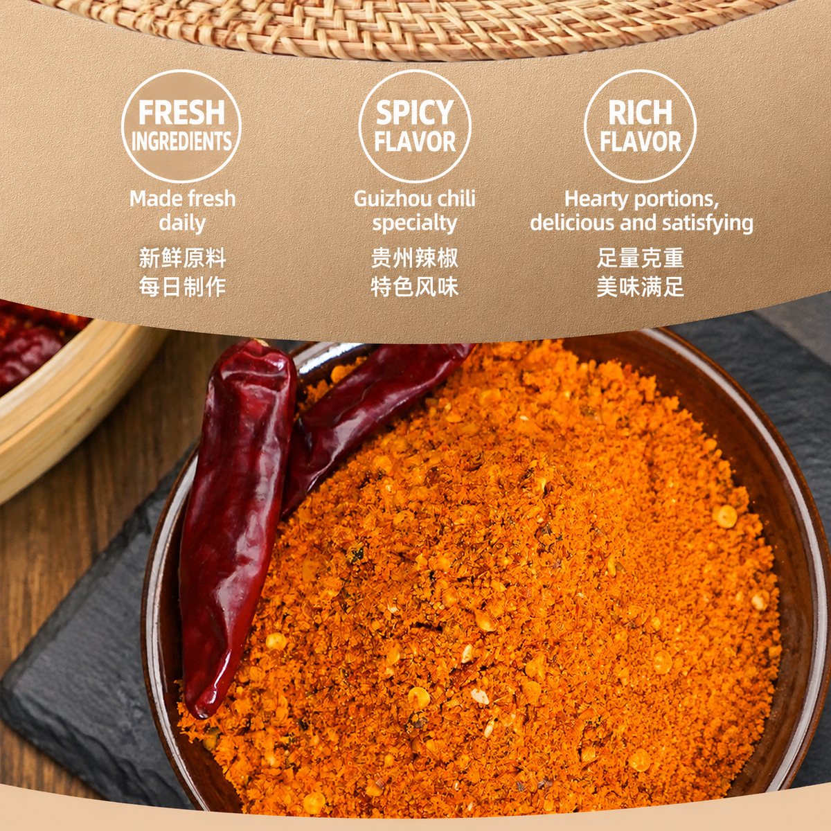 Guizhou Aromatic Spicy Barbecue Dry Dip Seasoning | 贵州香辣烧烤蘸料干碟 - 2g