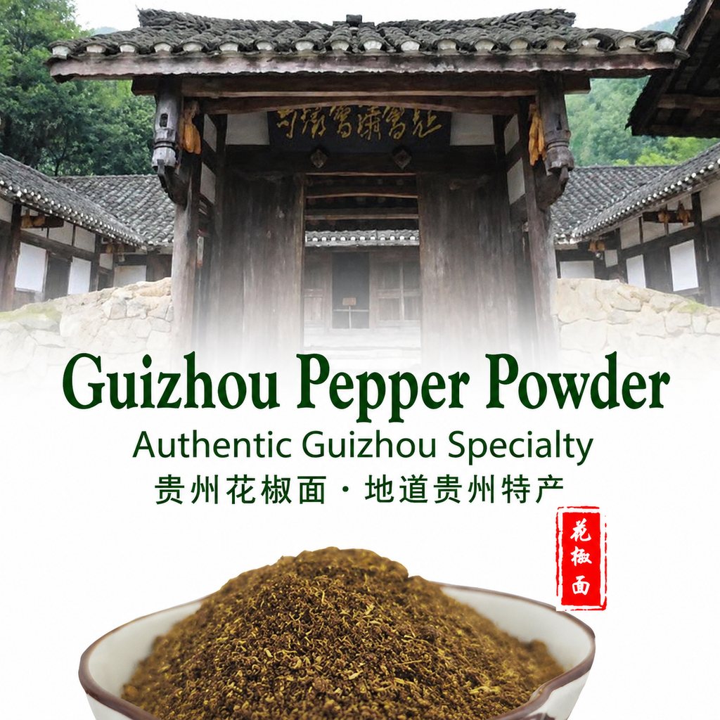 Guizhou Extra-Numbing Sichuan Pepper Powder | 贵州特麻花椒面 - 30g