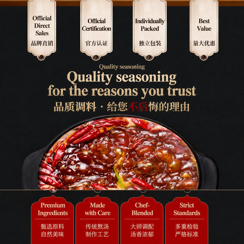 Beef and Lamb Clear Soup Hot Pot Base - ingredient information