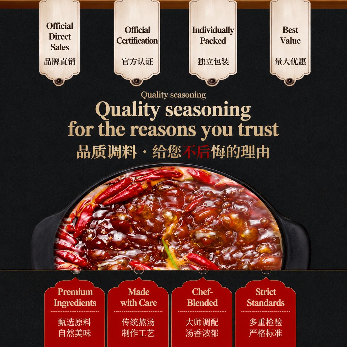 Beef and Lamb Clear Soup Hot Pot Base | 牛羊肉清汤火锅底料 - 228g