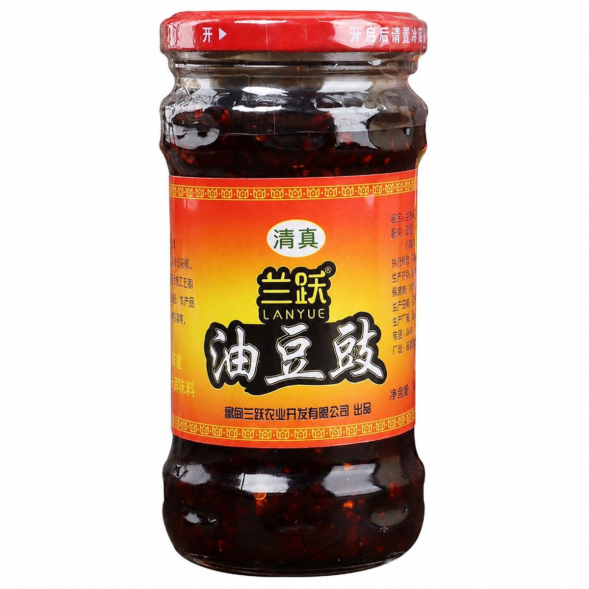 Yunnan Termitomyces Black Bean Chili Crisp - ingredient information