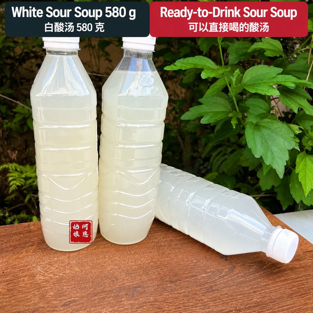 Guizhou White Sour Soup Base - product packaging