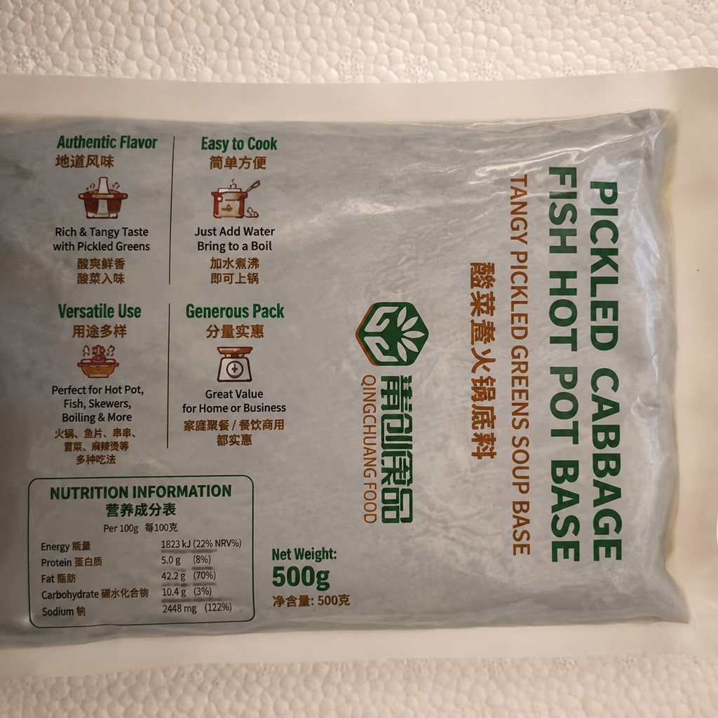 Pickled Cabbage Fish Hot Pot Base - product packaging