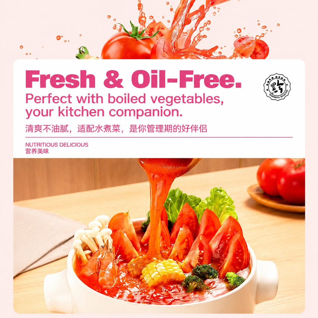 Guizhou Sour Soup Hotpot Seasoning - product packaging