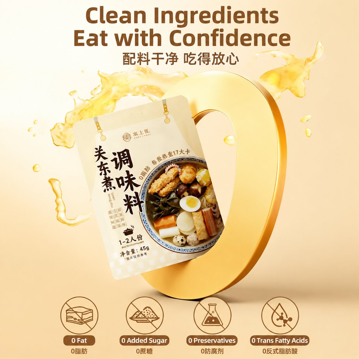 Japanese Oden Soup Base - product packaging