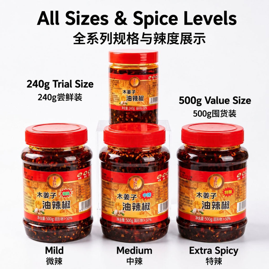 Guizhou Litsea Cubeba Preserved Chili in Oil - product packaging