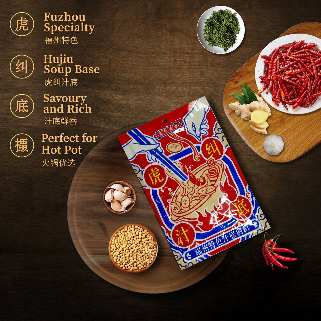 Fuzhou Hujiu Hot Pot Soup Base - product packaging