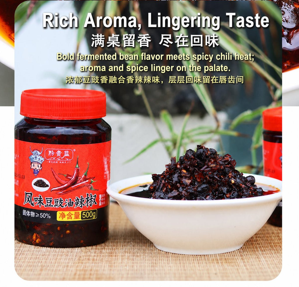 Guizhou Specialty Flavored Douchi - product packaging