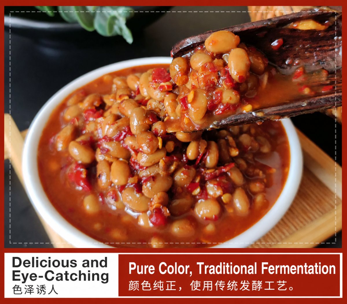 Yunnan Fermented Black Bean Sauce - product packaging