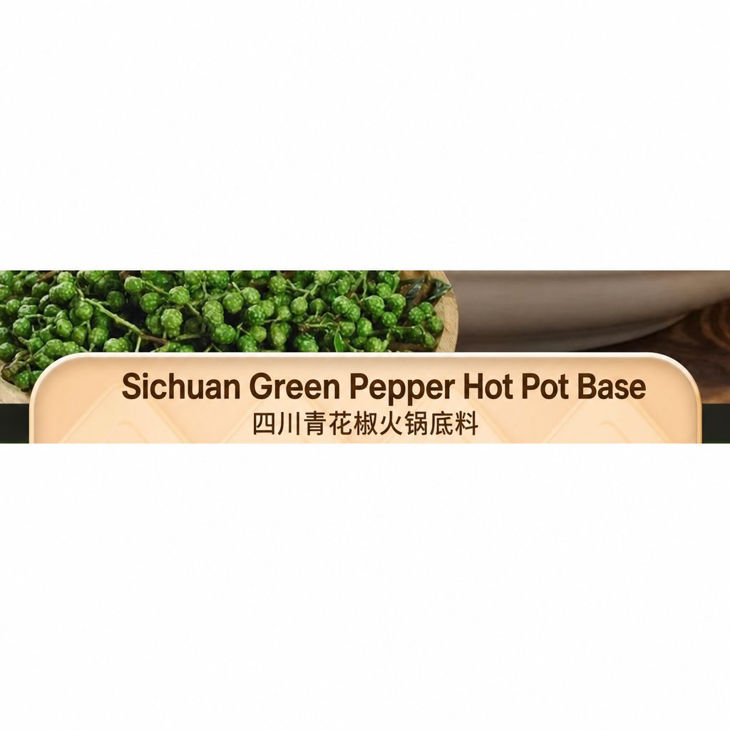 Chongqing Green Sichuan Pepper Hot Pot Base | 重庆青花椒火锅底料 - 50g (5-20袋)