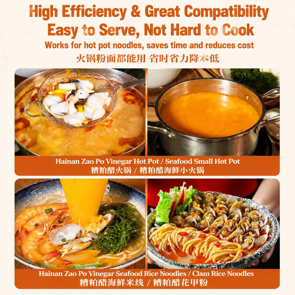 Hainan Zao Po Vinegar Hot Pot Soup Base - product packaging