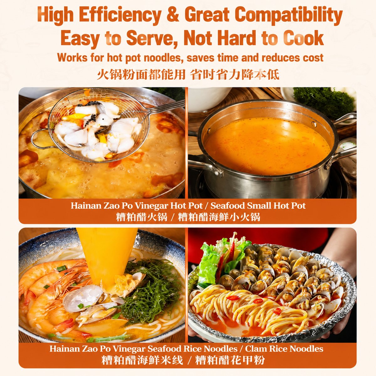 Hainan Zao Po Vinegar Hot Pot Soup Base - product packaging