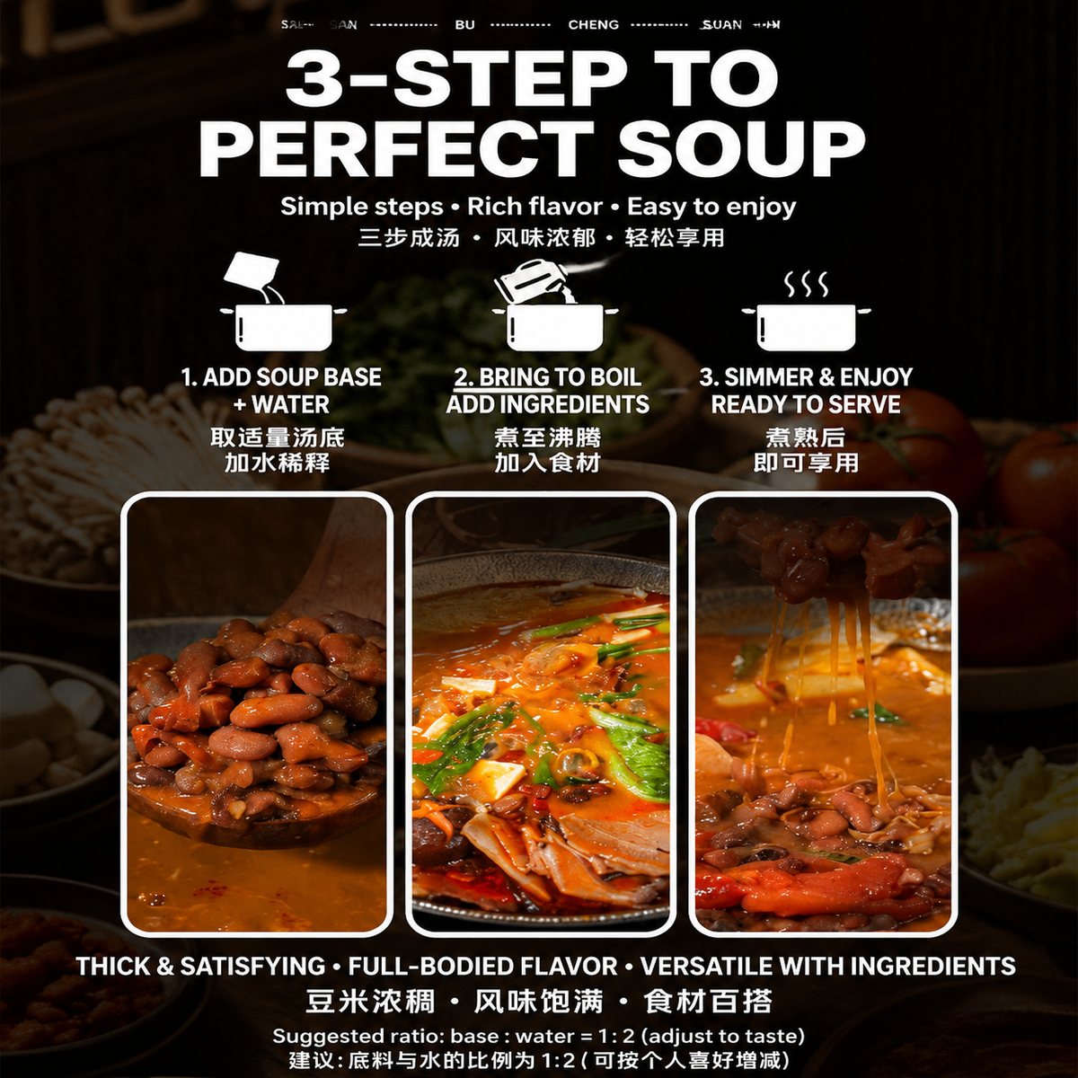 Guizhou Fermented Chili and Bean Hot Pot Base - product packaging