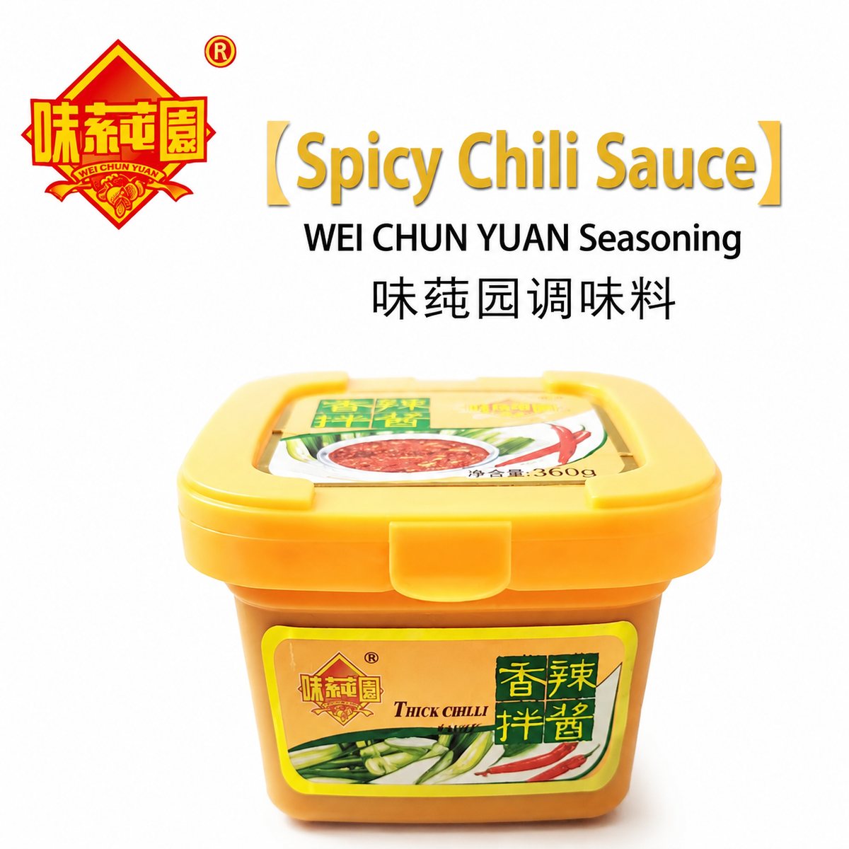 Guizhou Spicy Mixing Sauce - product packaging