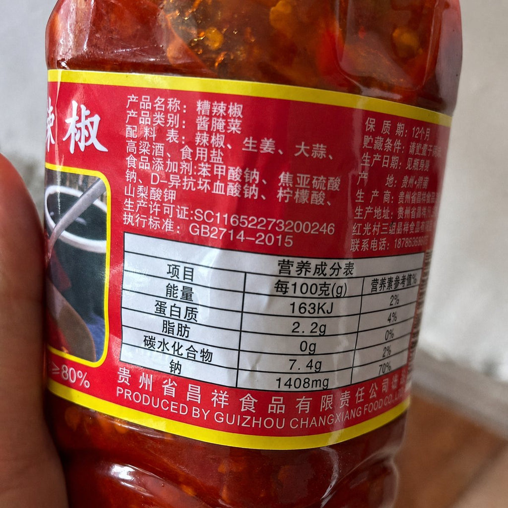 Guizhou Fermented Chopped Chili Sauce - product packaging