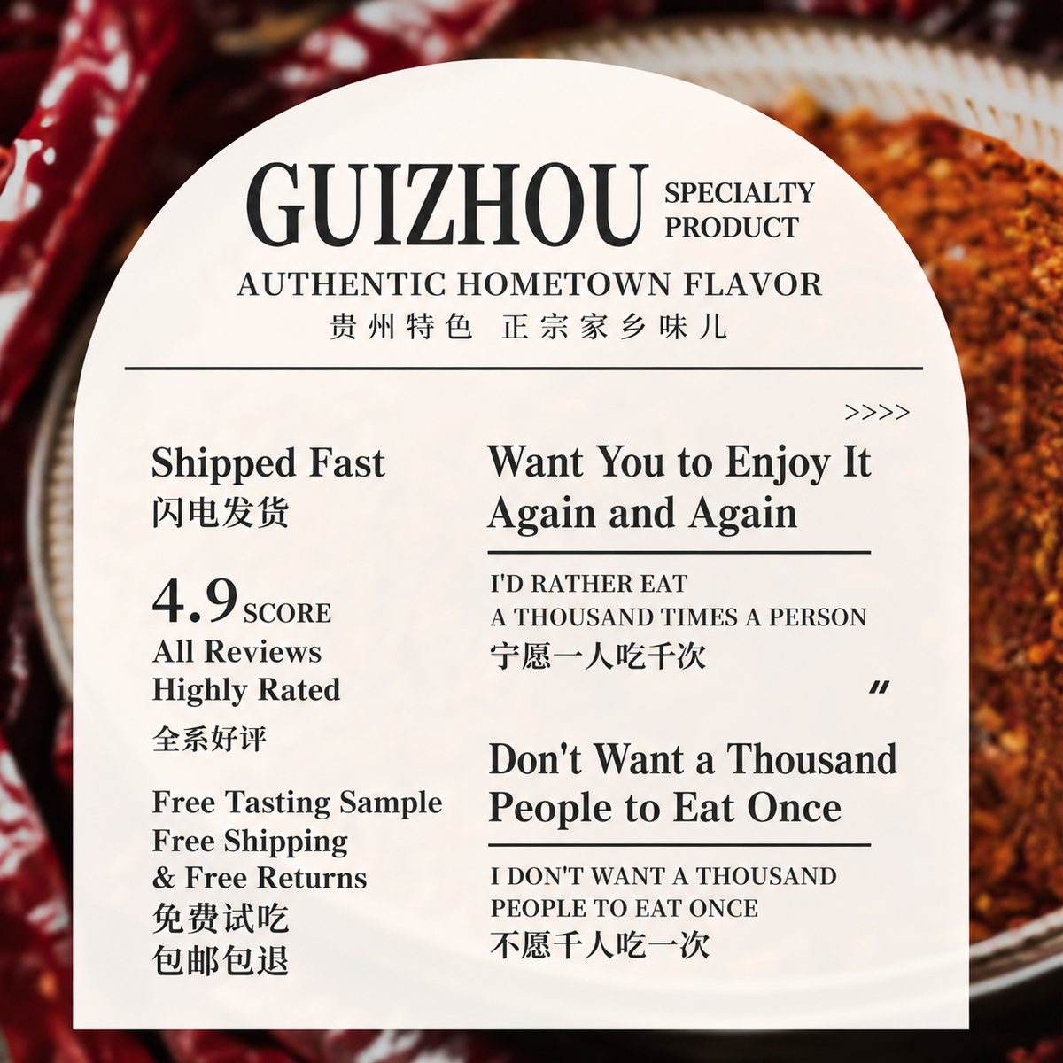 Guizhou Fermented Black Bean Sauce | 贵州特色豆豉辣椒 - 500g