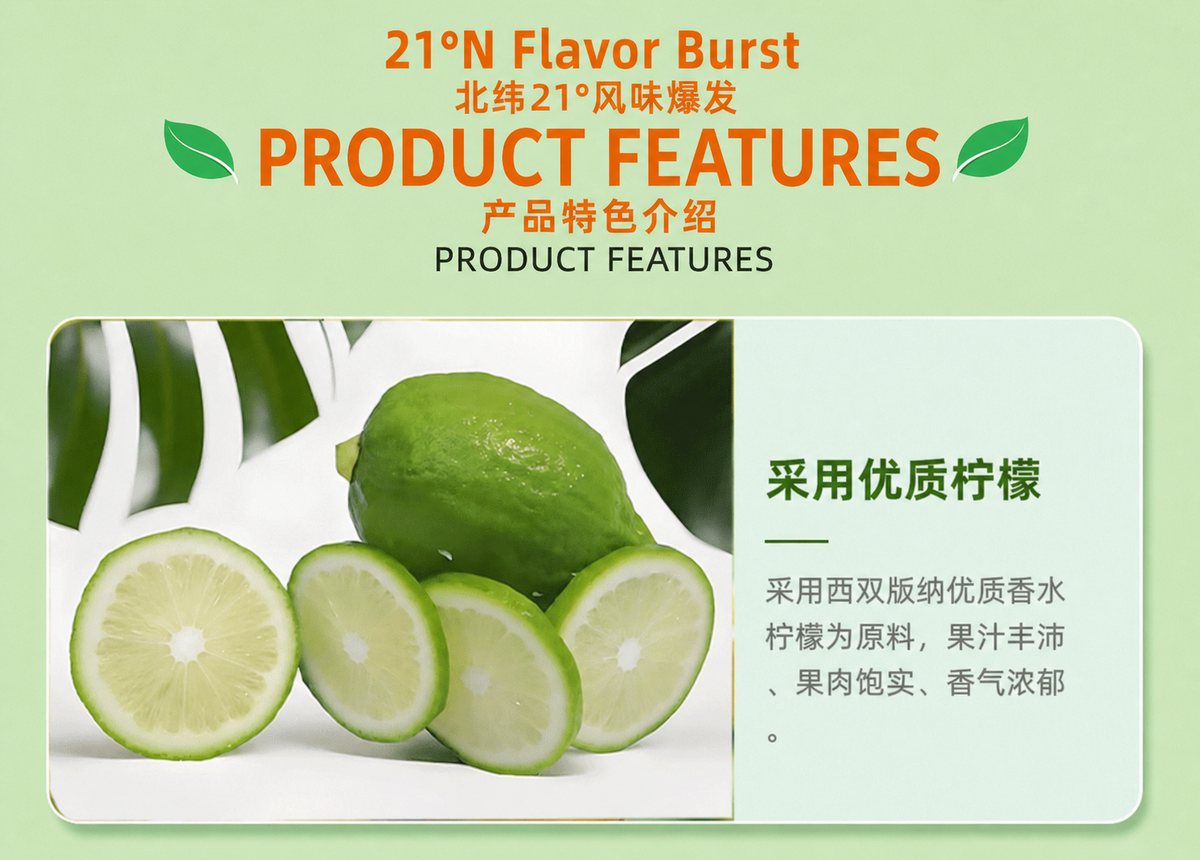 Yunnan Regional Specialty Sauce - product packaging