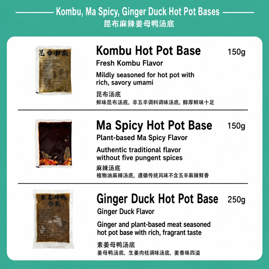 Vegan Hot Pot Base - product packaging