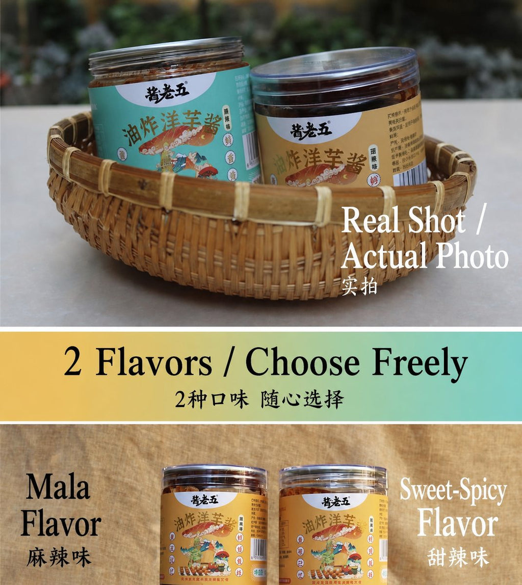 Yunnan Xiangla Doubanjiang (Ideal for Fried Potatoes) - product packaging