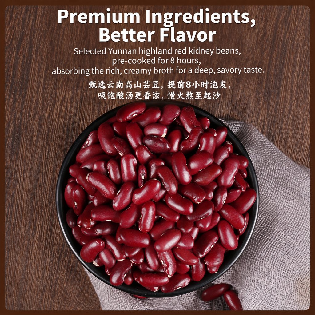 Guizhou Bean Hot Pot Base | 贵州豆米火锅底料 - 580g