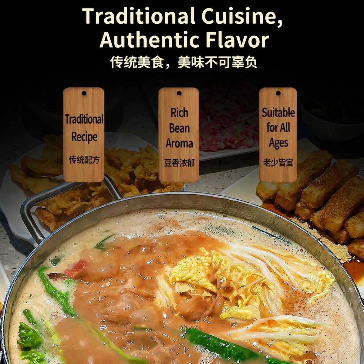 Guizhou Bean Hot Pot Base | 土风贵州豆米火锅底料 - 750g起