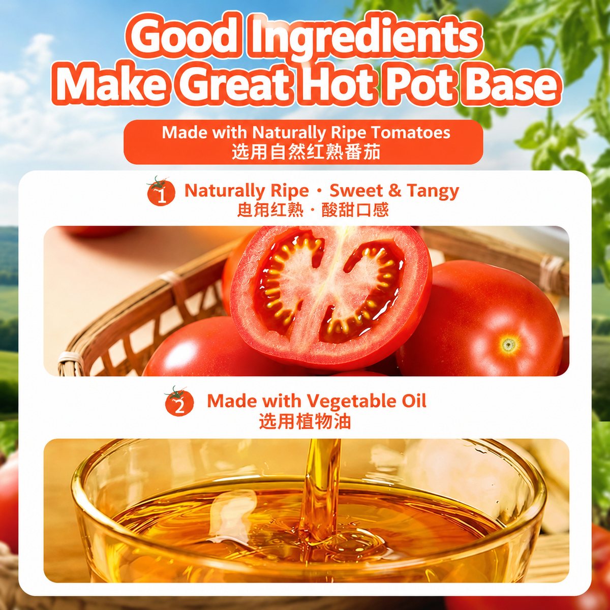 Tomato Hot Pot Base - ingredient information