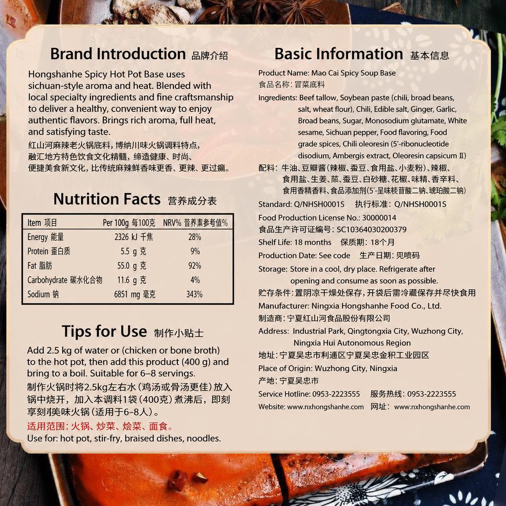Mao Cai Spicy Soup Base - detail view
