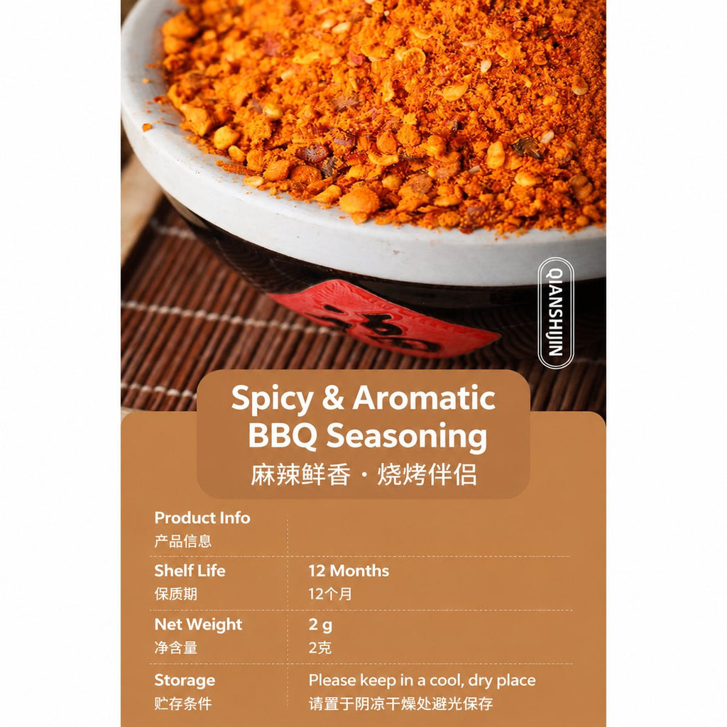 Guizhou Aromatic Spicy Barbecue Dry Dip Seasoning - detail view