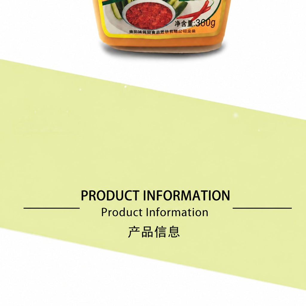 Guizhou Spicy Mixing Sauce - detail view